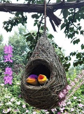仿真鸟窝仿鸟巢挂式吊挂园林景观