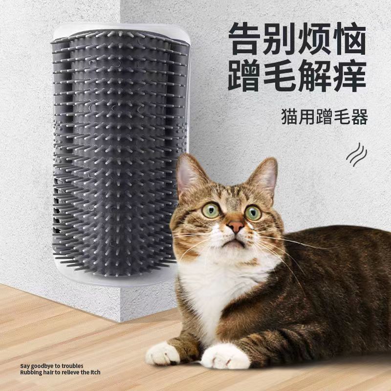猫咪蹭痒器宠物墙角蹭毛器去浮毛刷子按摩蹭痒神器猫抓板玩具用品