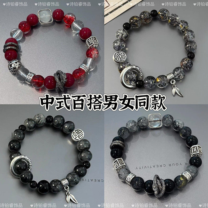 原创情侣款古风手作盘龙琉璃串珠手串男款手链女生新中式手腕饰品