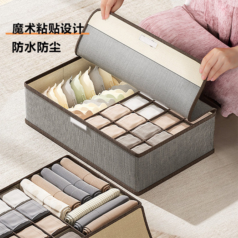 带盖大容量分网格内衣收纳盒三合一抽屉式盒内裤袜子储物盒整理盒
