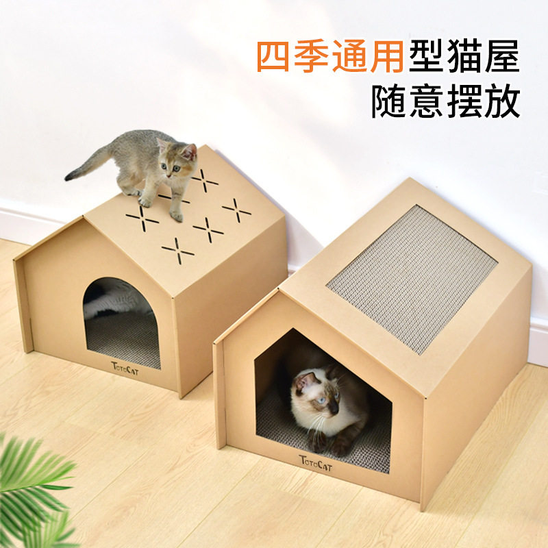 yalecoco猫屋纸箱牛奶瓦楞纸耐磨特大号纸壳猫抓板封闭式磨爪玩具