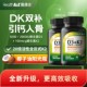正品 椰子油D3K2 升级款 HealthA2Z雅康全维生素D3K2软胶囊