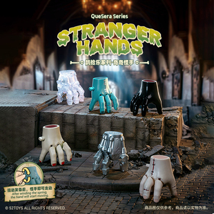 正版盲盒52TOYS鹊拾乐奇奇怪手超活化机械手可动手办玩具摆件公仔