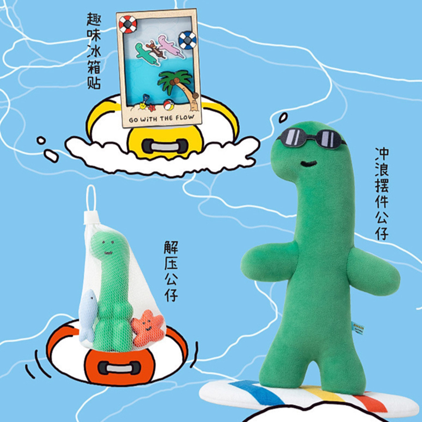 正版joguman戴墨镜冲浪公仔摆件图片