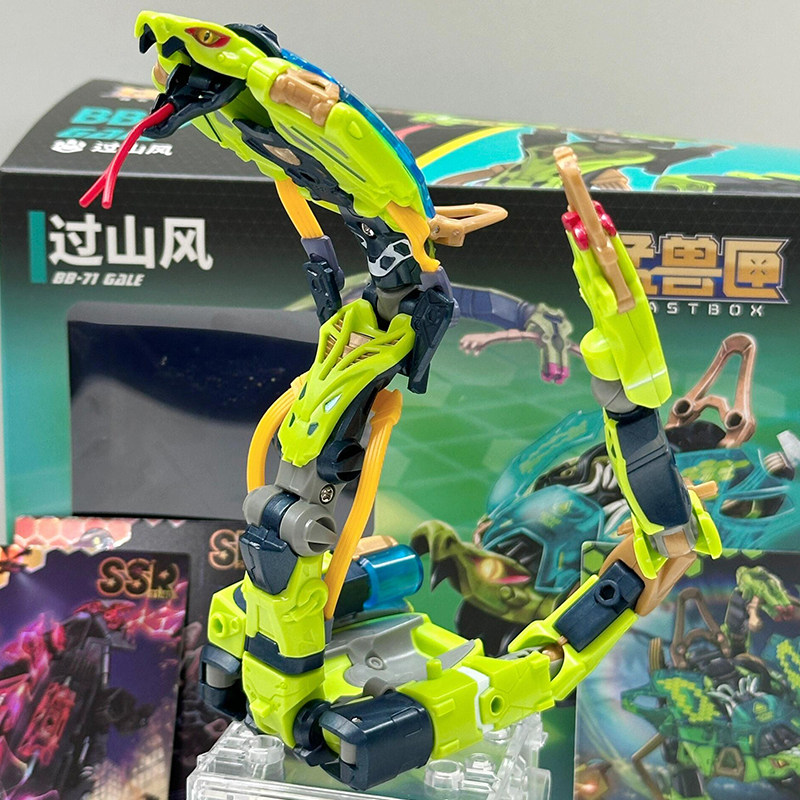 正品蛇年猛兽匣系列过山风变形方块玩具模型机甲限定手办礼物男生
