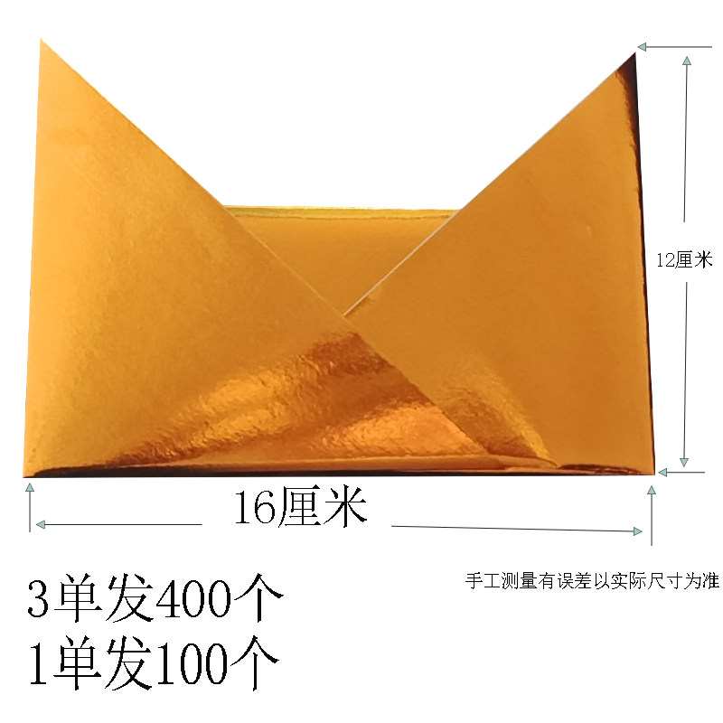 官宝马蹄金泰山宝长16厘米高12厘米整箱拿货更优惠