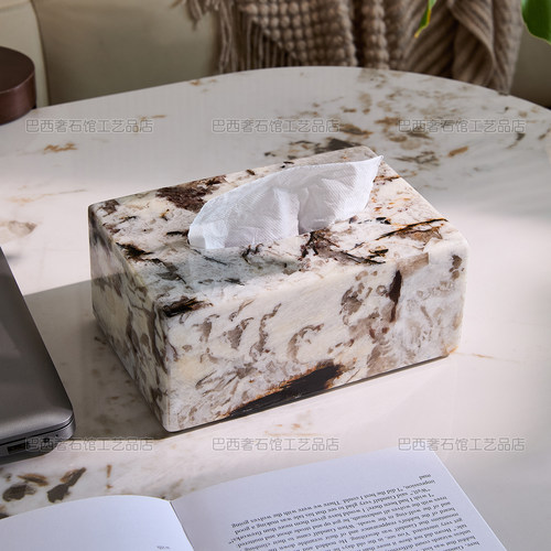 奢石设计师款高级品质抽纸盒