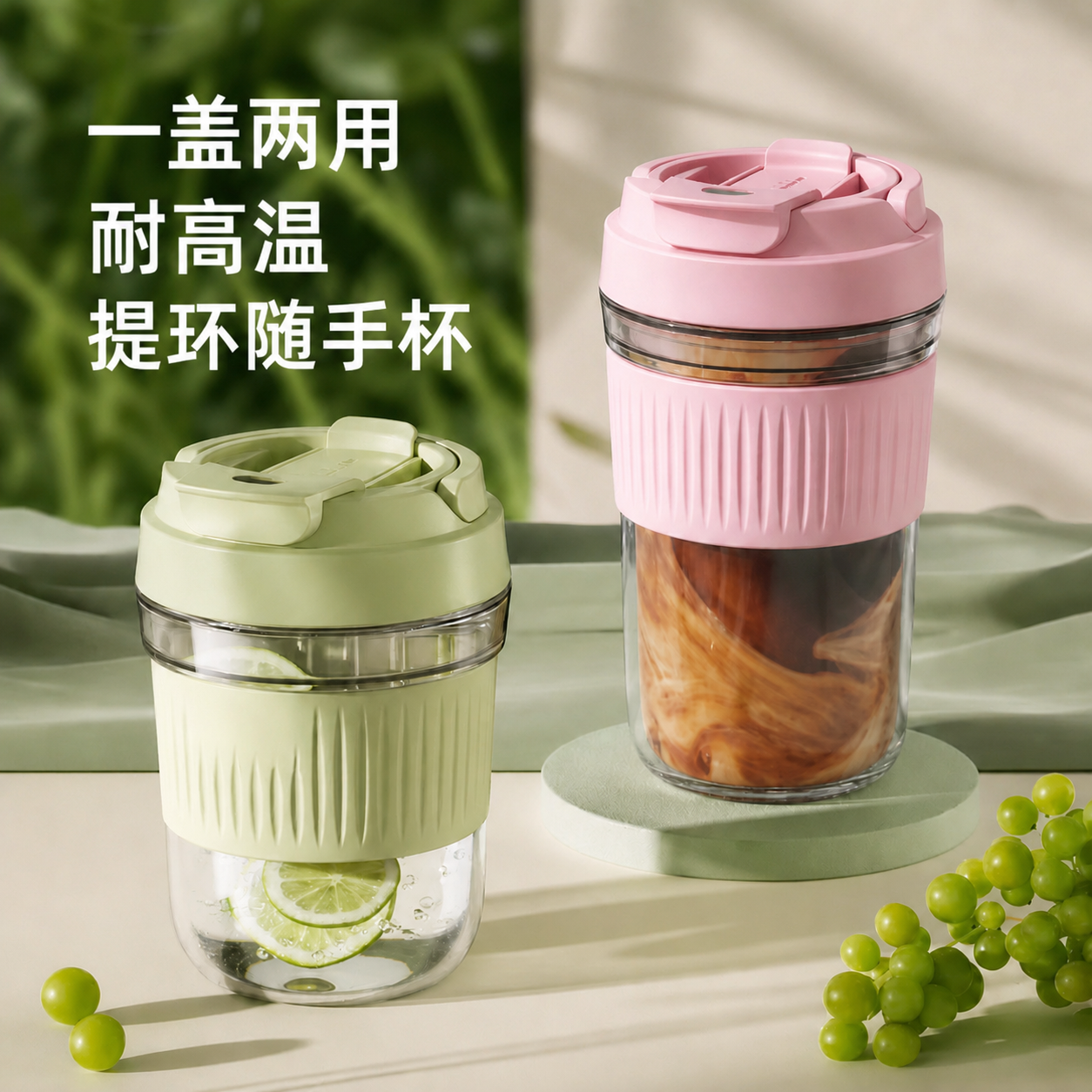玻璃水杯女大容量2026新款便携吸管高颜值茶杯耐高温双饮咖啡杯子