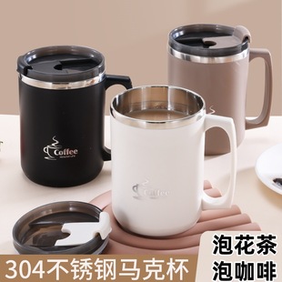 304不锈钢保温咖啡杯马克杯男女办公室家用杯子泡茶水杯定制logo