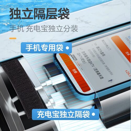 触屏手机防水袋外卖骑手独立隔层