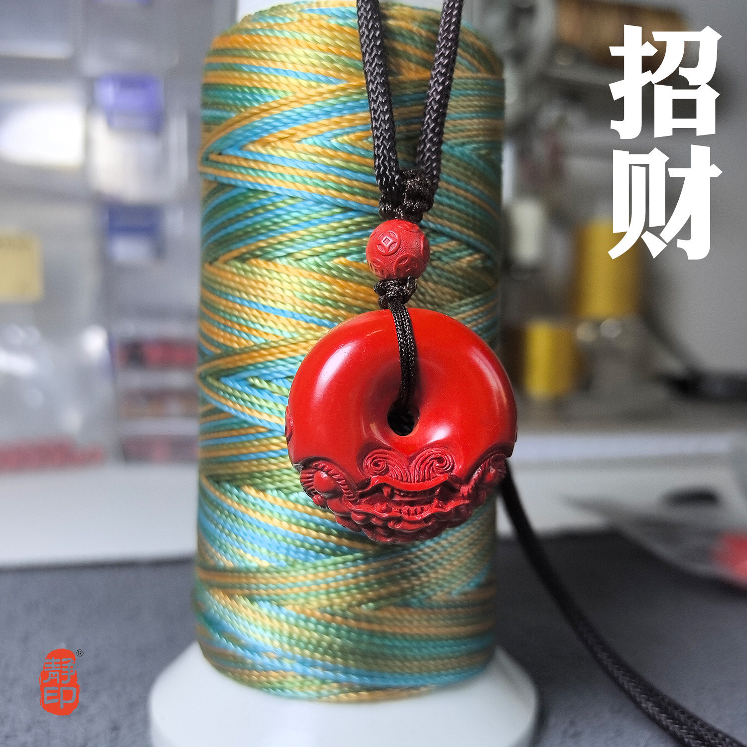 高含量霸王貔貅招财朱砂吊坠平安扣本命年男女随身护身符挂件项链