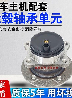 适用于广汽埃安S AIONS炫魅630 530580传祺GE3丰田i5前轮后轮轴承