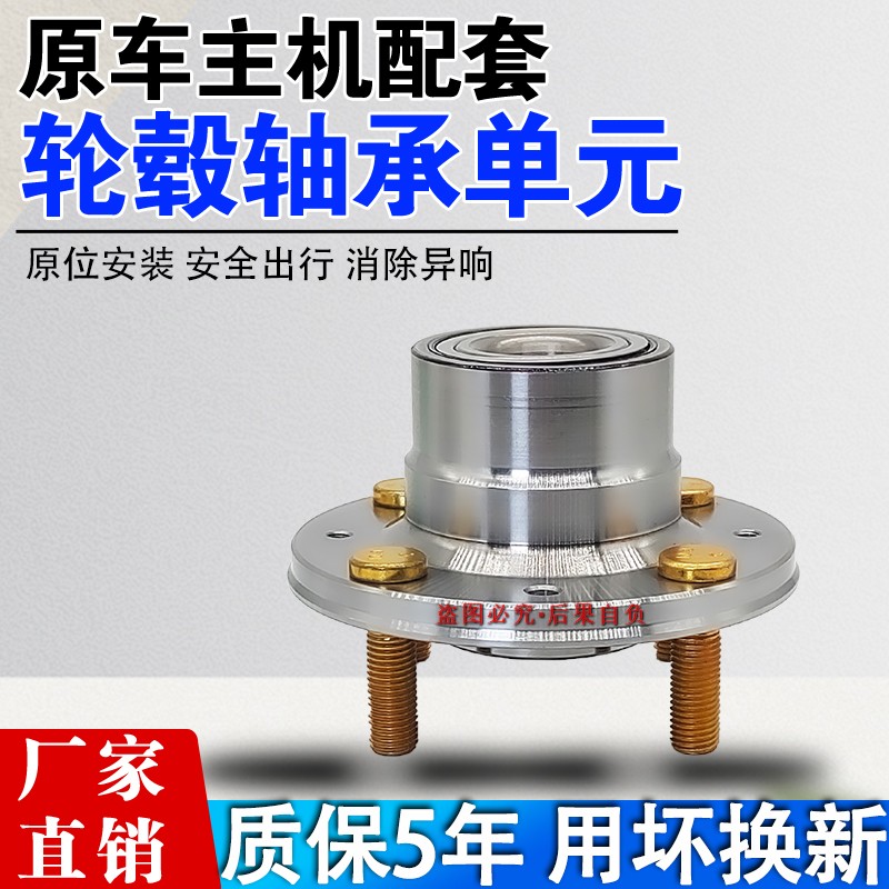 PGZ适用菱帅V适用菱帅V3悦