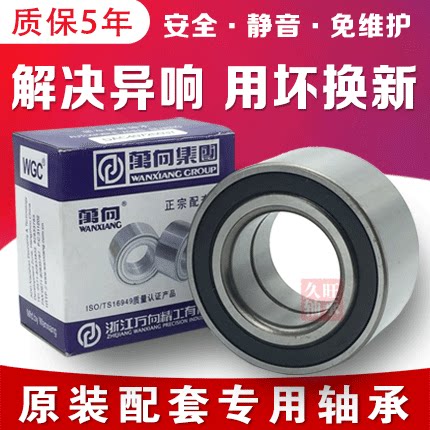 适配雷丁d50d70德文宝路轴承