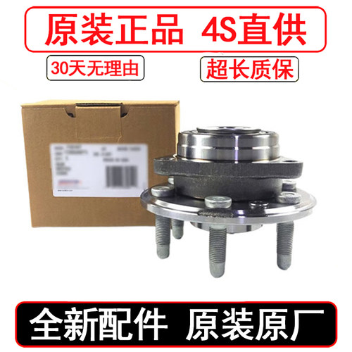 PGZ适用于特适用于特斯拉