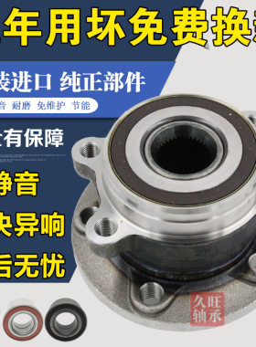 适用广汽传祺GS5 gs4 GA5 ga3 ga6前轮轴承GS8 ga8 GA3S后轮原厂