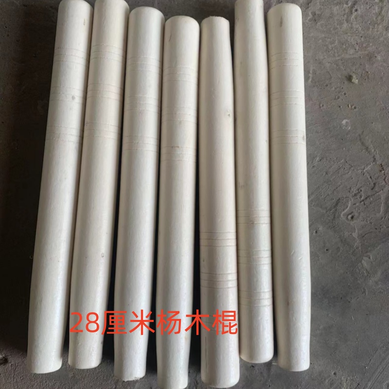 镰刀把木棍，配合刀头免运费，拍下找小二减去运费