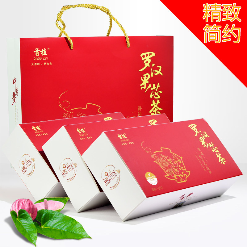首植罗汉果芯茶小包装广西桂林特产果仁泡茶果芯籽茶特级礼盒