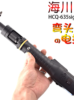 海川崎3-20公斤力 HCQ635LED弯头计数数显浮锁滑丝检测电动螺丝刀