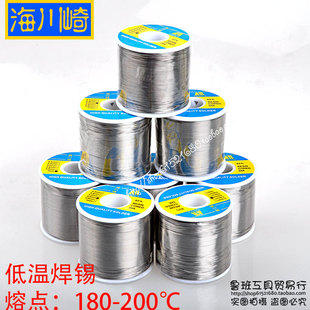 海川崎 0.3-1mm 低温焊锡丝 焊锡线 锡丝 含锡量63% 含松香