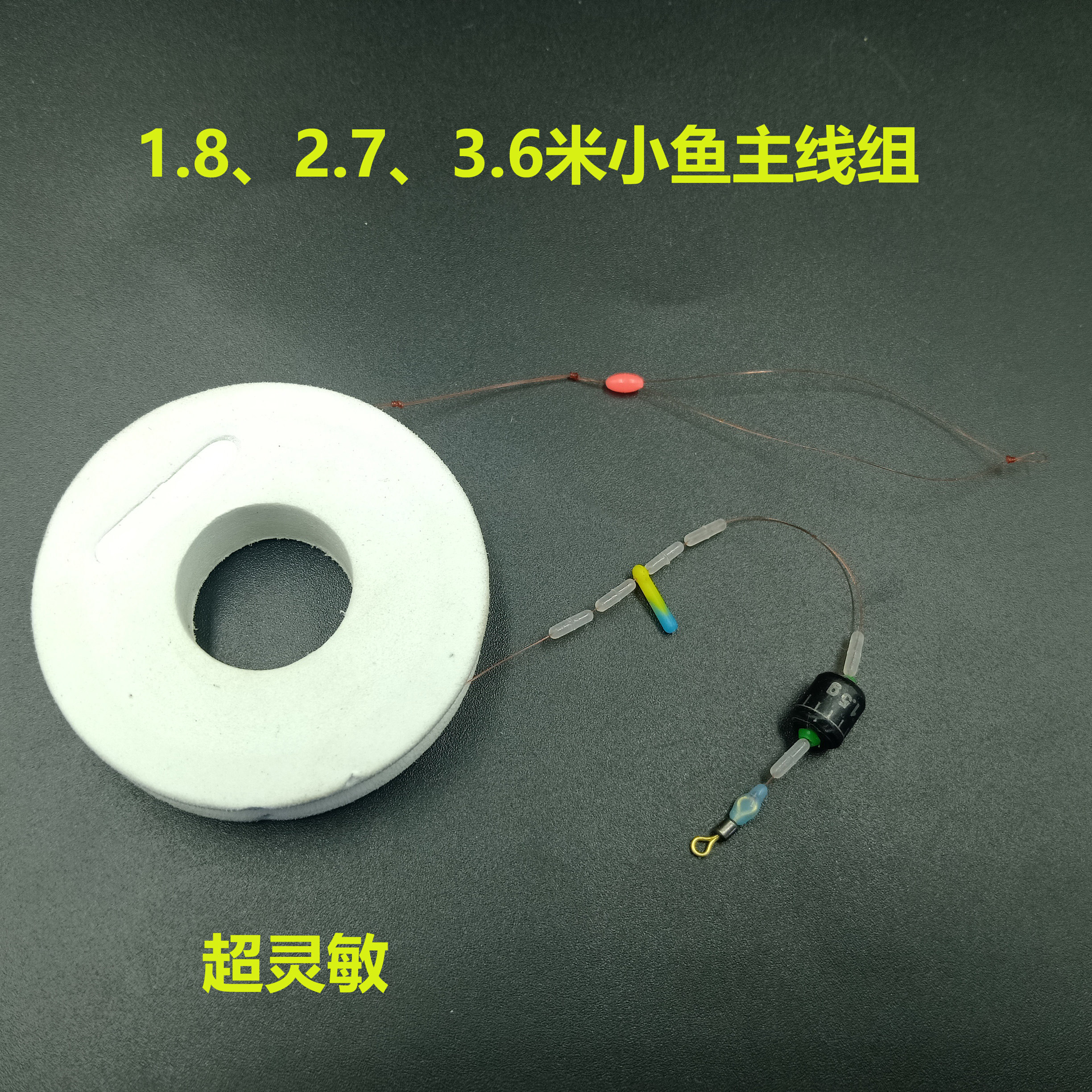 灵敏翘嘴竞技石斑鱼主线组图片