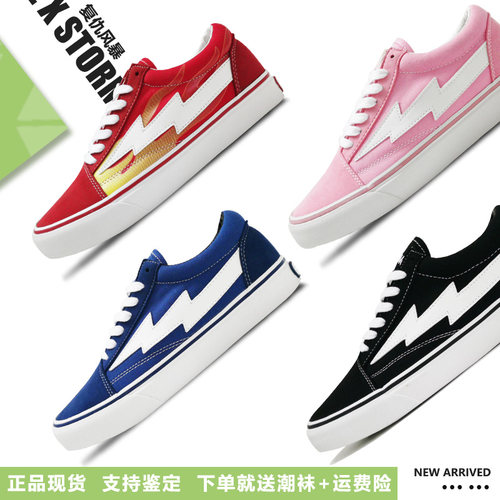 revenge x storm美版复仇风暴闪电鞋情侣低帮火焰滑板帆布鞋男潮