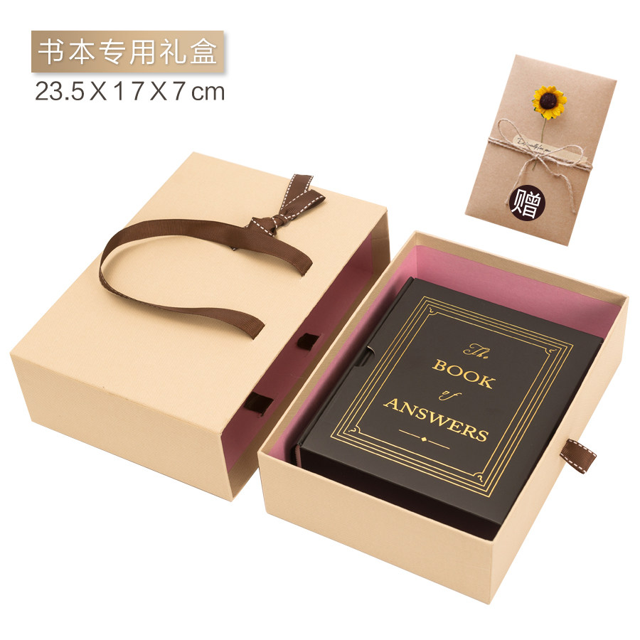 生日礼物盒书本抽屉礼物盒文艺简约长方形礼品包装盒围巾手题礼盒