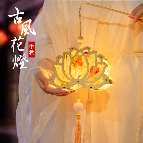 中秋节古风发光灯笼手工材料diy