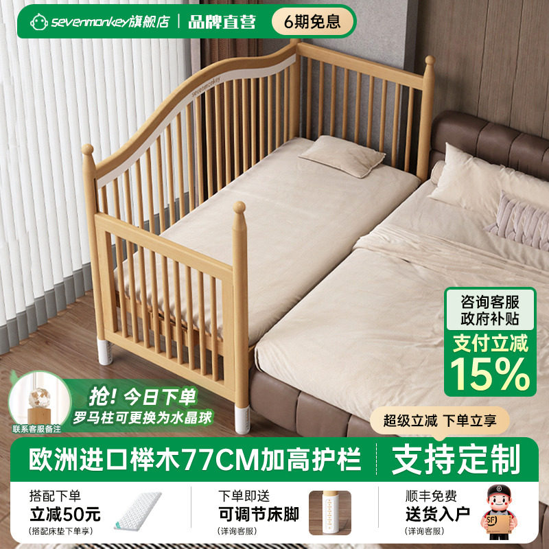 实木婴儿床拼接床榉木儿童床加宽床边床可升降宝宝床拼接大床定制