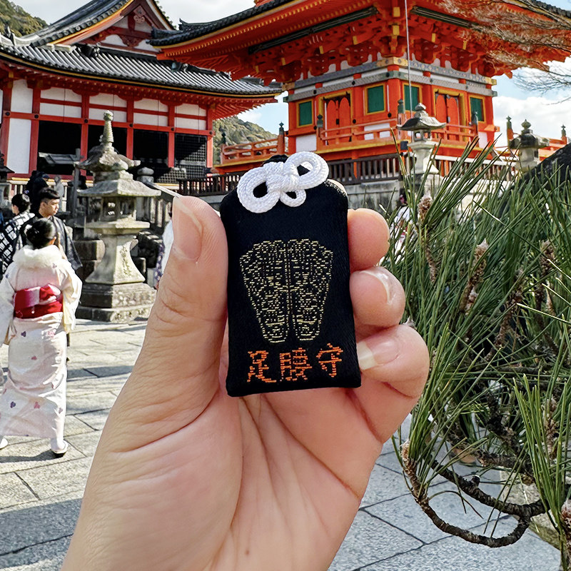 【日本正品代购】清水寺御守足腰守身体健康钥匙扣包挂件祈福饰品