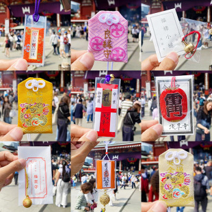 【正品新货当天发】浅草寺御守雷门大黑天钥匙扣包挂件饰品礼物