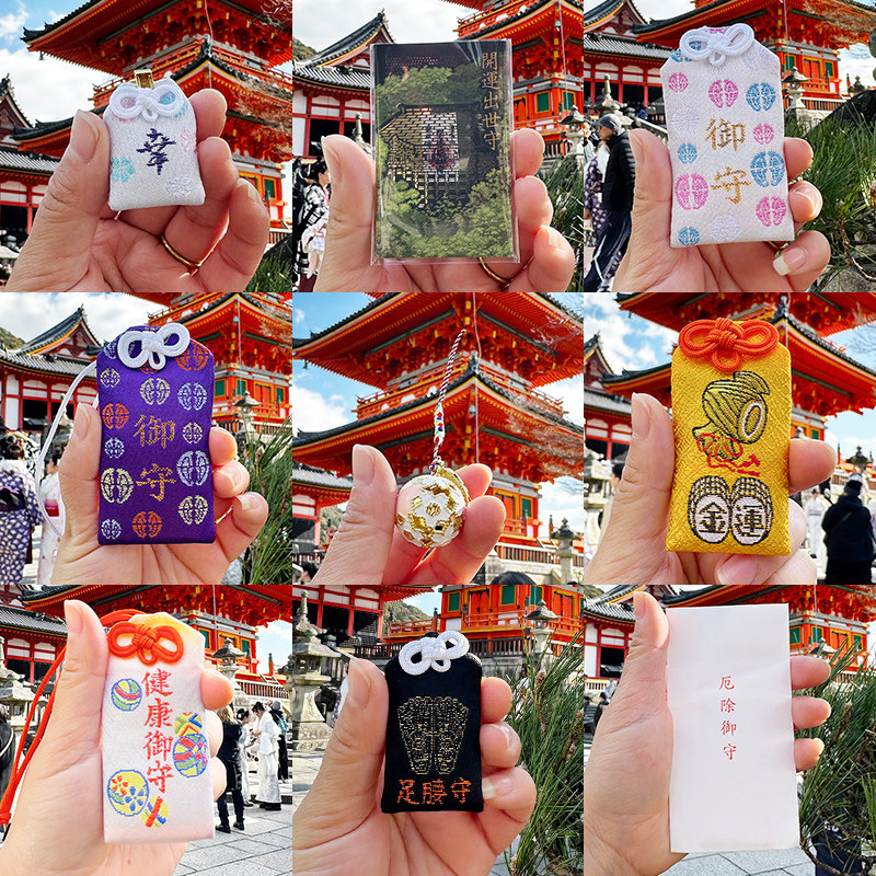 【日本正品代购】清水寺御守樱花铃铛钥匙扣包挂件饰品祝福礼物