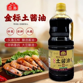 豆海延边土酱油特级金标土酱油1L黄豆酿造非转基因1L调味生抽老抽