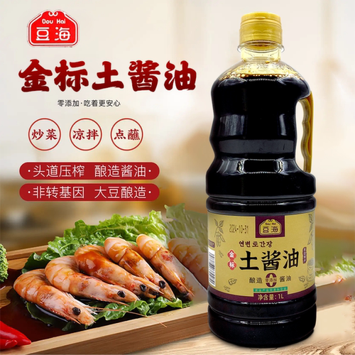 特级金标延边土酱油豆海酿造酱油
