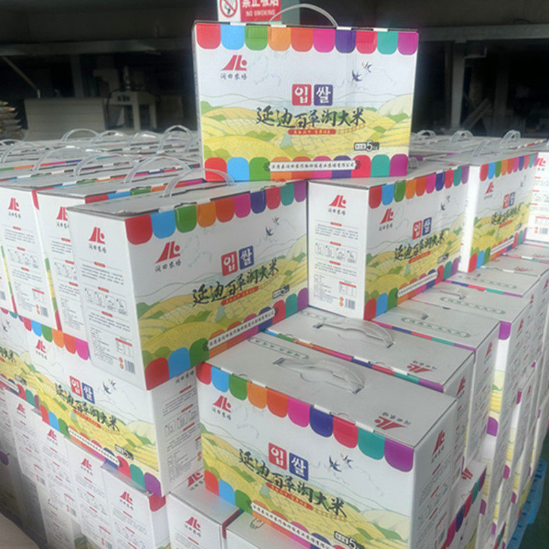 2025东北延边新米汪清稻花香百草沟粳米5Kg真空包装粥米长粒礼盒,粮油调味/速食/干货/烘焙,大米,淘宝优惠券,粉丝福利购,淘宝优惠卷