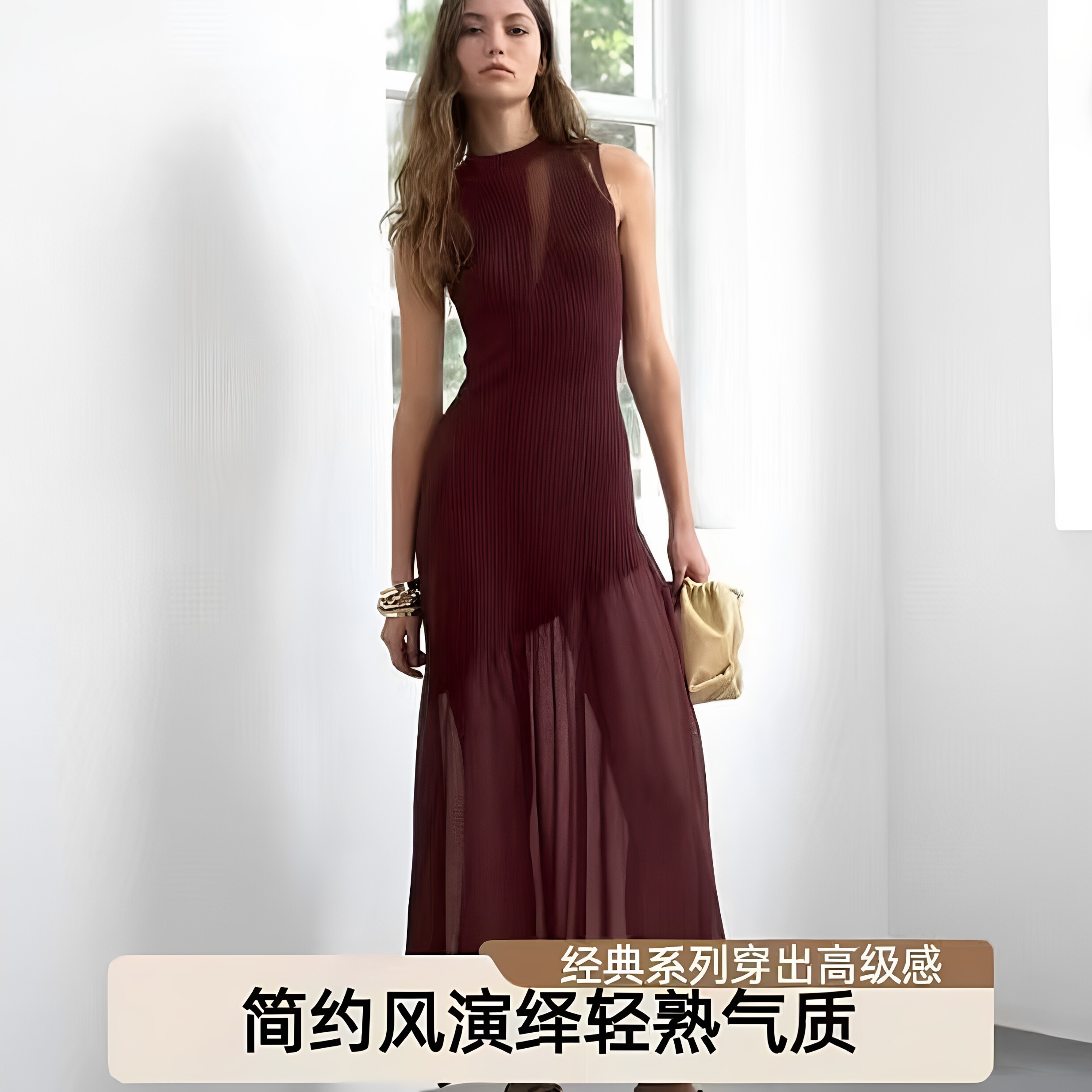 简约无袖高领修身针织连衣裙
