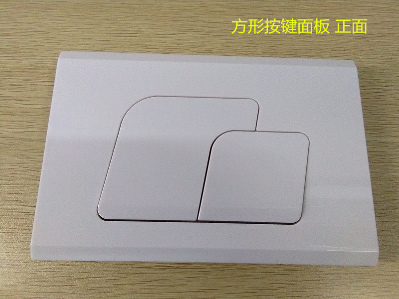 老式隐藏水箱冲水面板挂墙马桶水箱冲水按键按板箭牌ASY803配件
