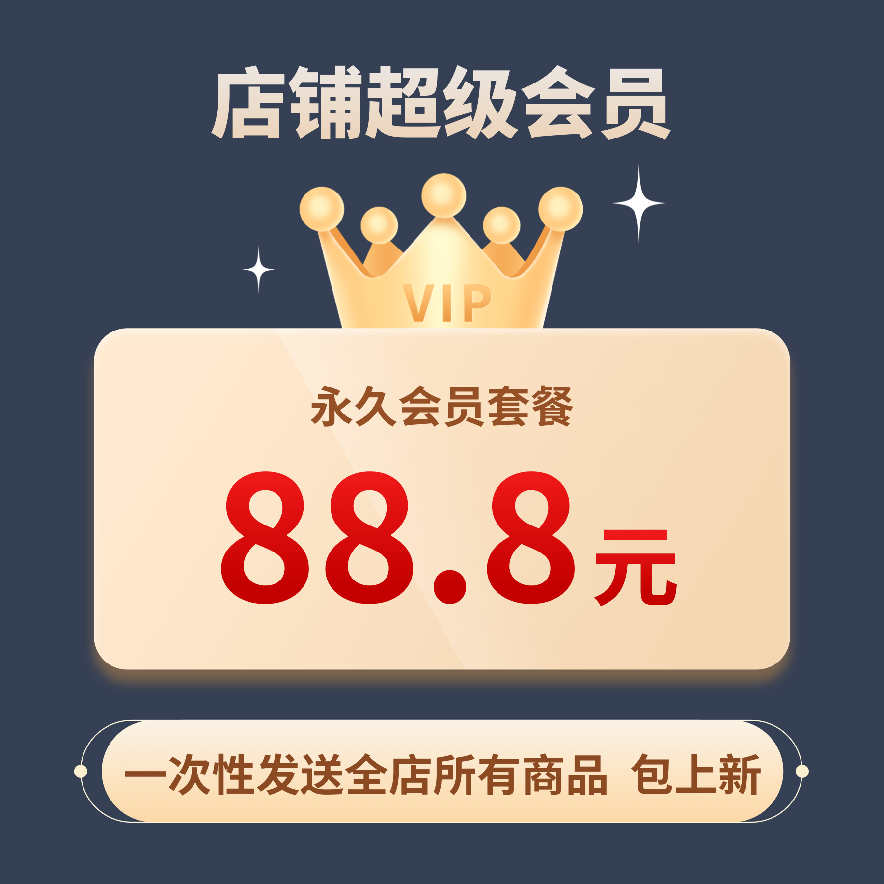 二月素材会员全店免费VIP UI设计源文件分层素材下载每周上新