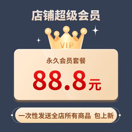 二月素材会员全店免费VIP UI设计源文件分层素材下载每周上新