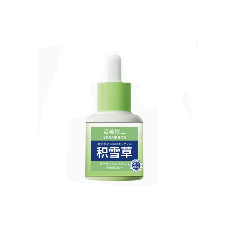 沿美博士积雪草毛孔收缩精华液 去油脂黑头闭口细致毛孔精华源液图片