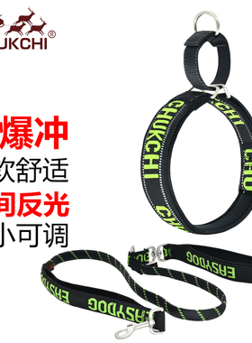 CHUKCHI易拉得遛狗绳套装宠物项圈狗牵引绳脖套中大型犬金毛训练