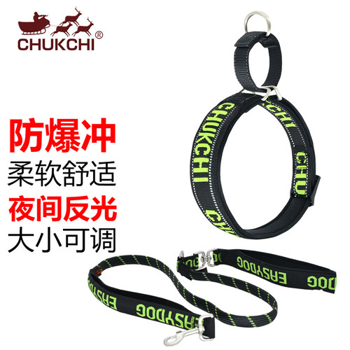 CHUKCHI易拉得易拉得遛狗绳套装
