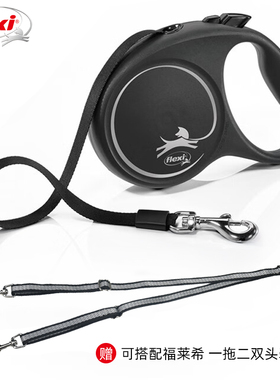 flexi福莱希狗狗牵引绳双头一拖二自动伸缩器遛狗绳小型犬