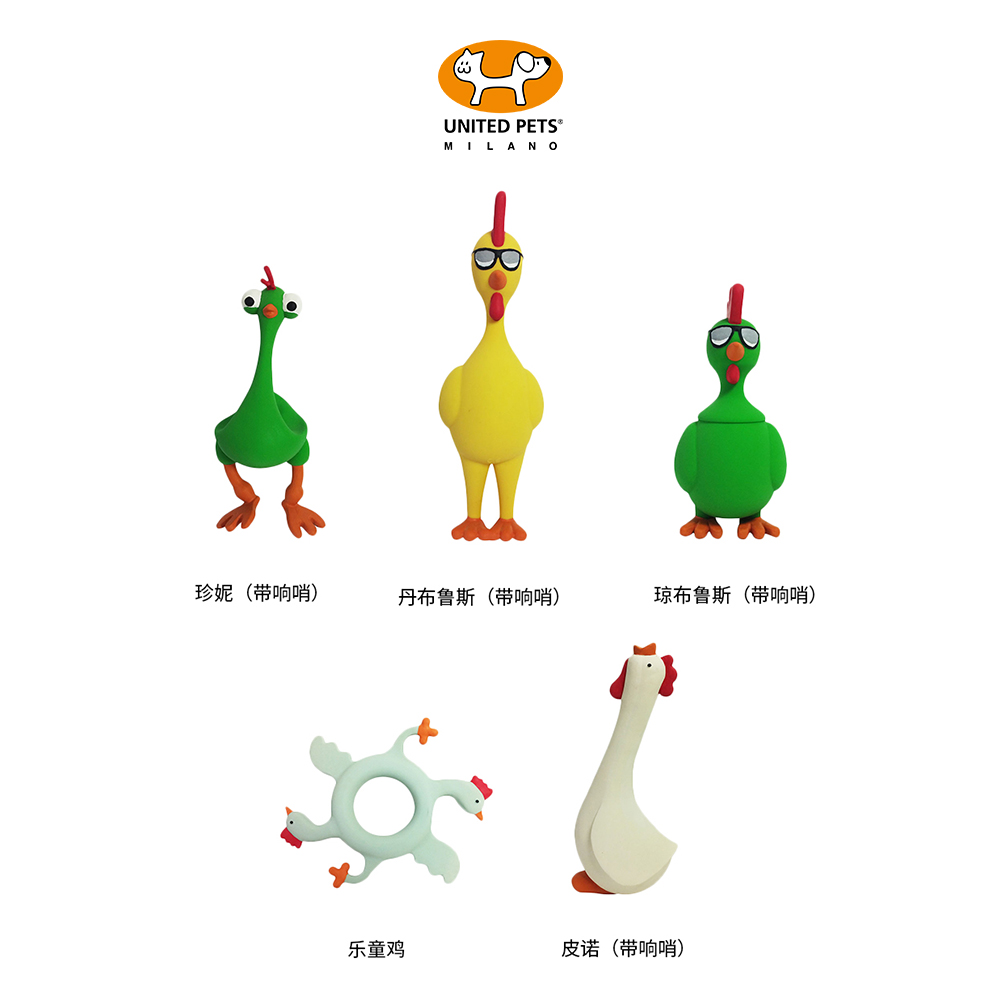 UnitedPets奇客鸡宠物狗狗玩具