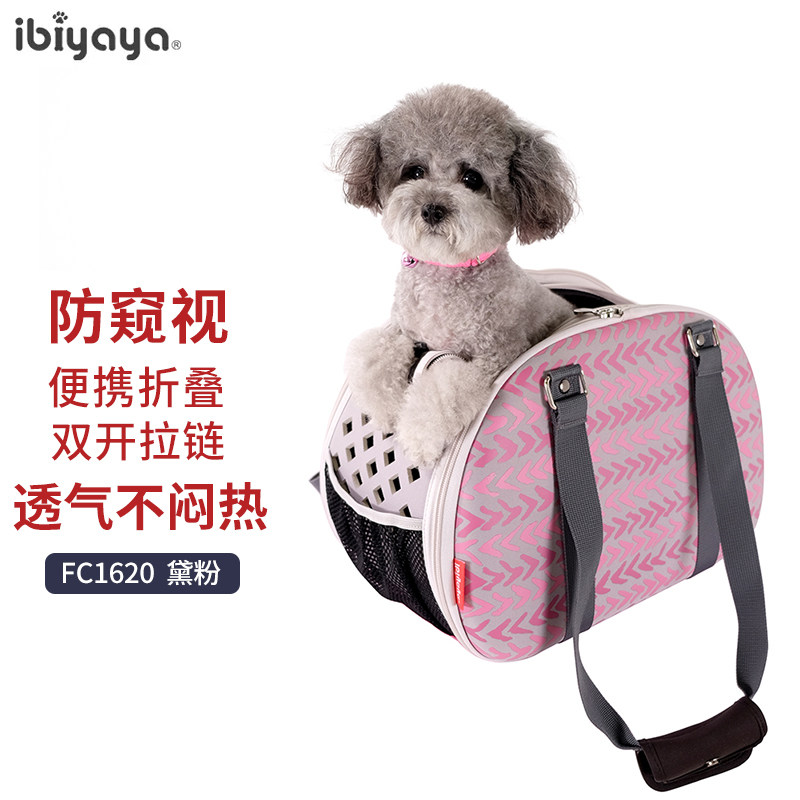 ibiyaya宠物猫咪狗狗外出包