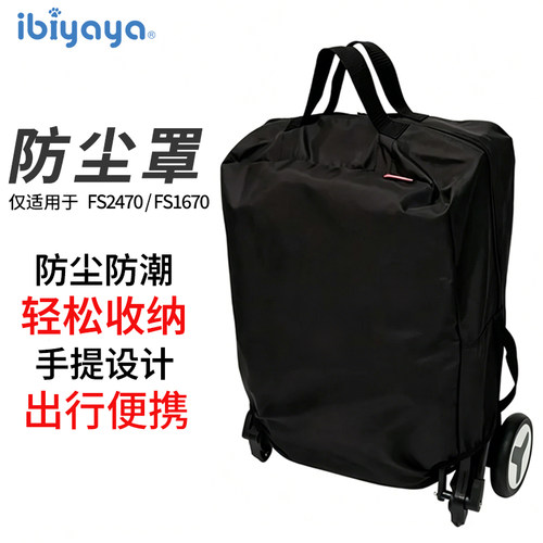 ibiyaya宠物推车专用狗推车