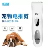 Pet Electric Push Dog с помощью стрижки для волос.