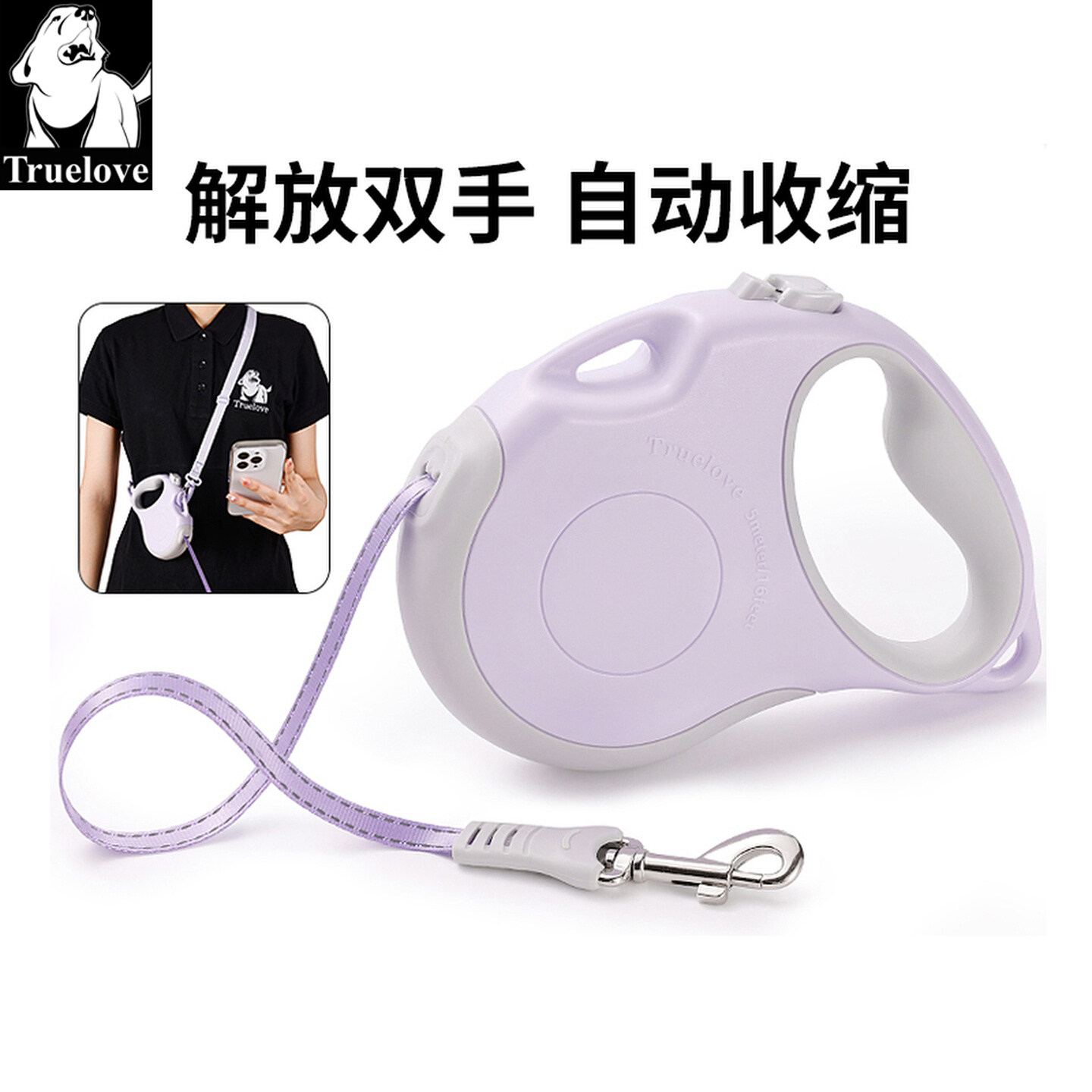 Truelove狗狗自动伸缩牵引绳牵引器遛狗中小型犬猫咪宠物TLL5001,宠物/宠物食品及用品,狗牵引绳,淘宝优惠券,粉丝福利购,淘宝优惠卷
