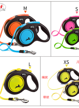 绝版flexi福莱希荧光系列自动伸缩器狗狗牵引绳带宠物猫咪犬通用