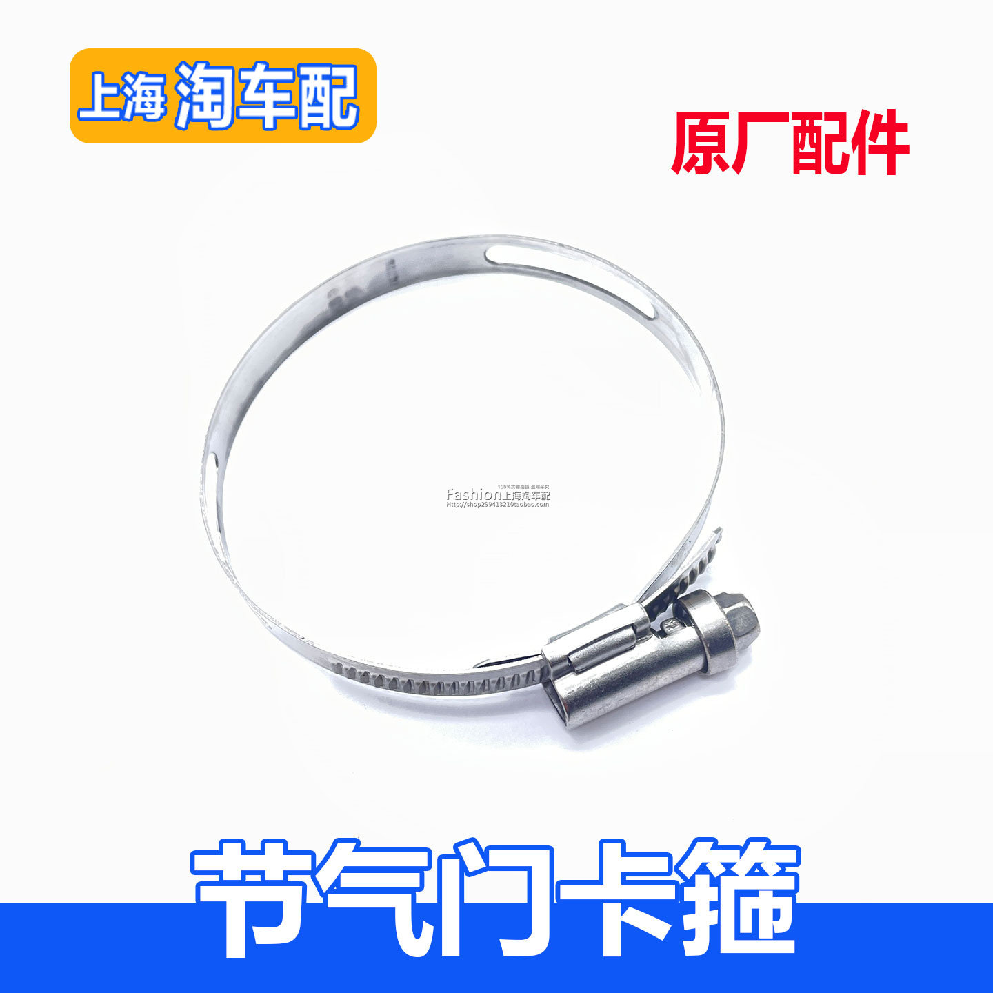适用于荣威350 550 360 750名爵MG6 5 7空滤进气管节气门卡箍卡套